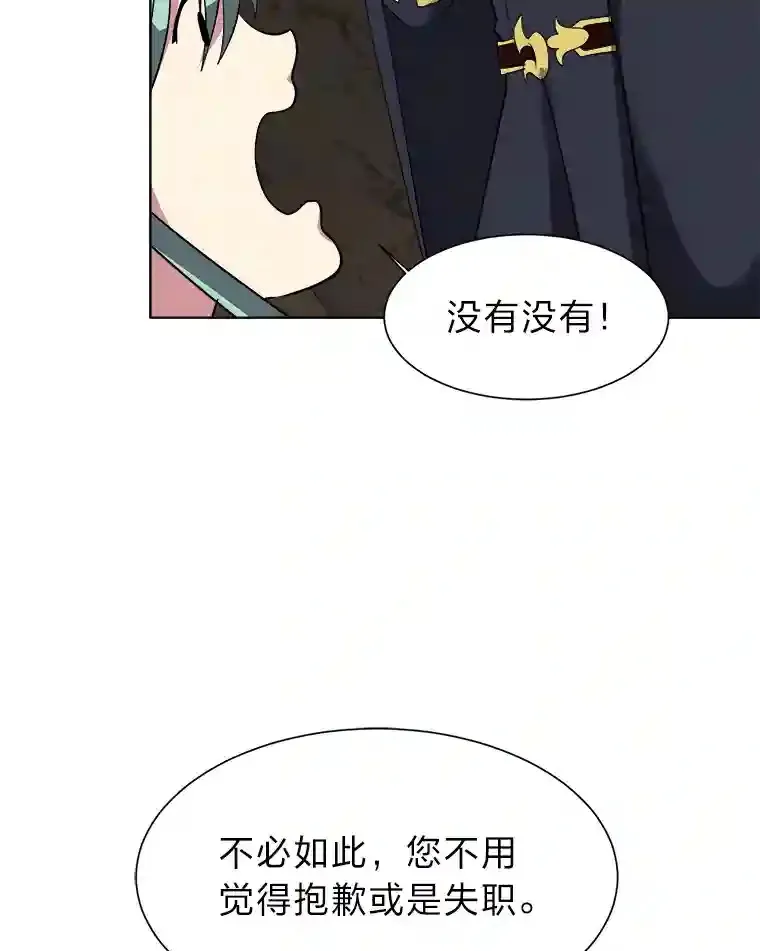 36.突如其来的客人20