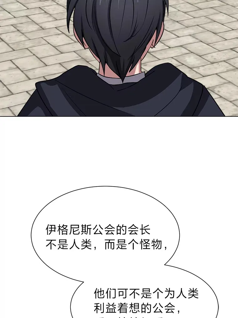 70.谁在说谎18