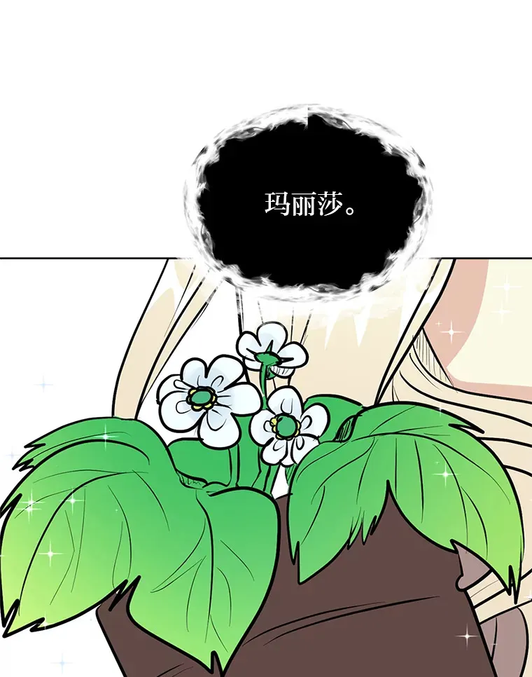 84.共进晚餐88
