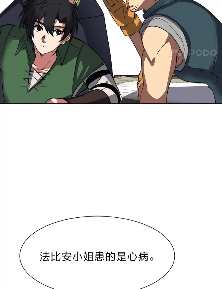 47.无理取闹7
