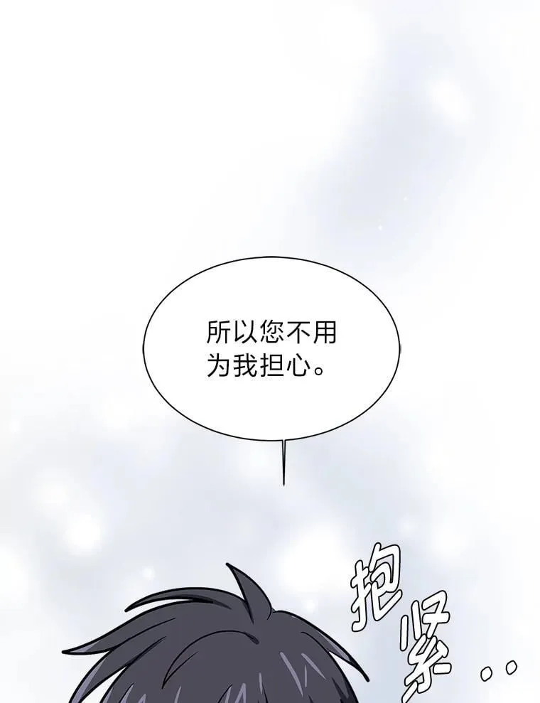 112.赴约28