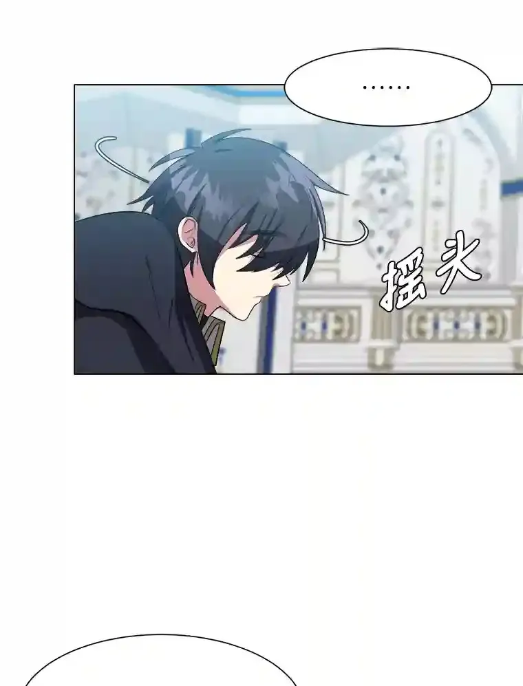 31.抵达总部74