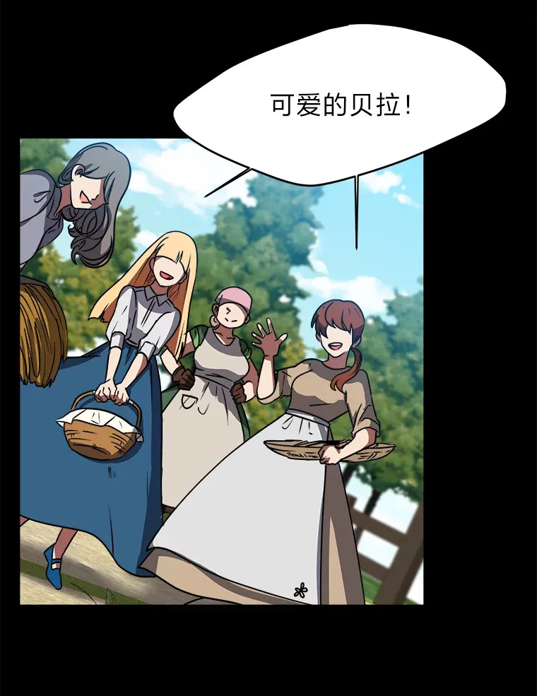 51.魔女49
