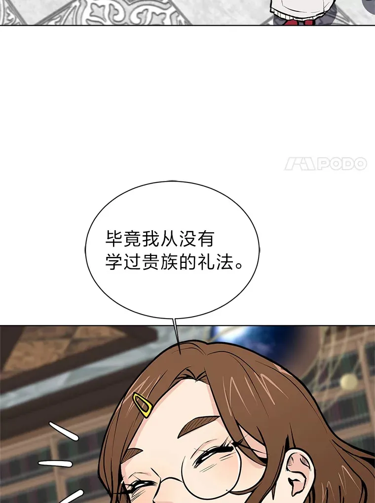 92.魔法研究部29