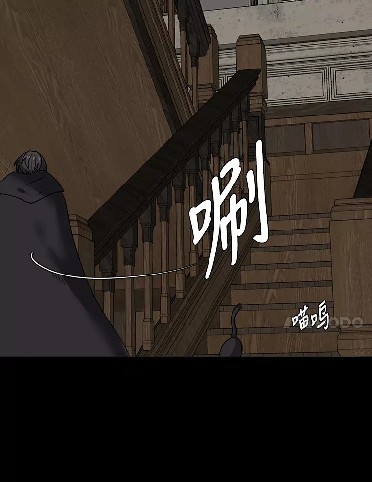 49.塞拉的心事82