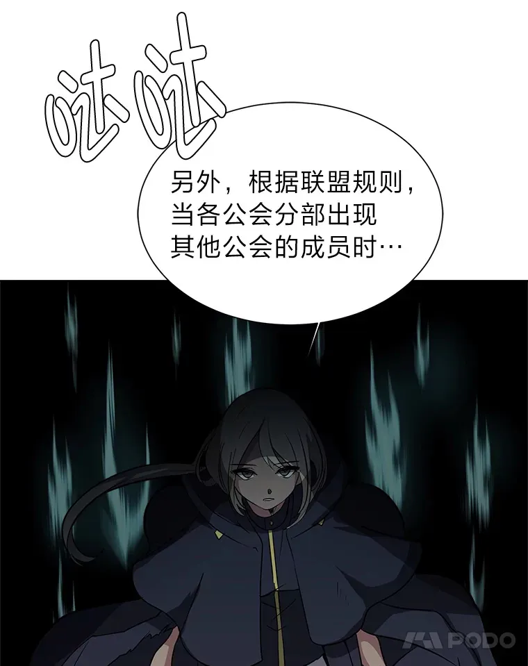 74.上门挑衅？77