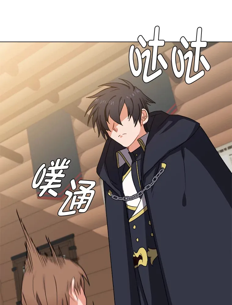 57.德拉贡护卫24