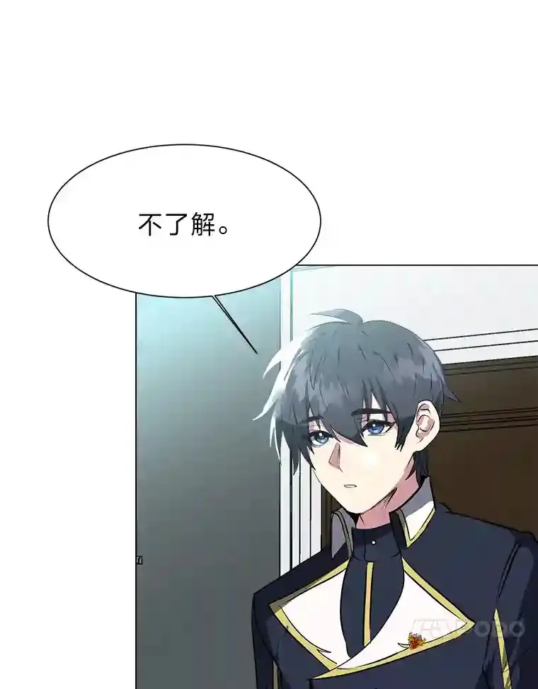 23.入我麾下吧56