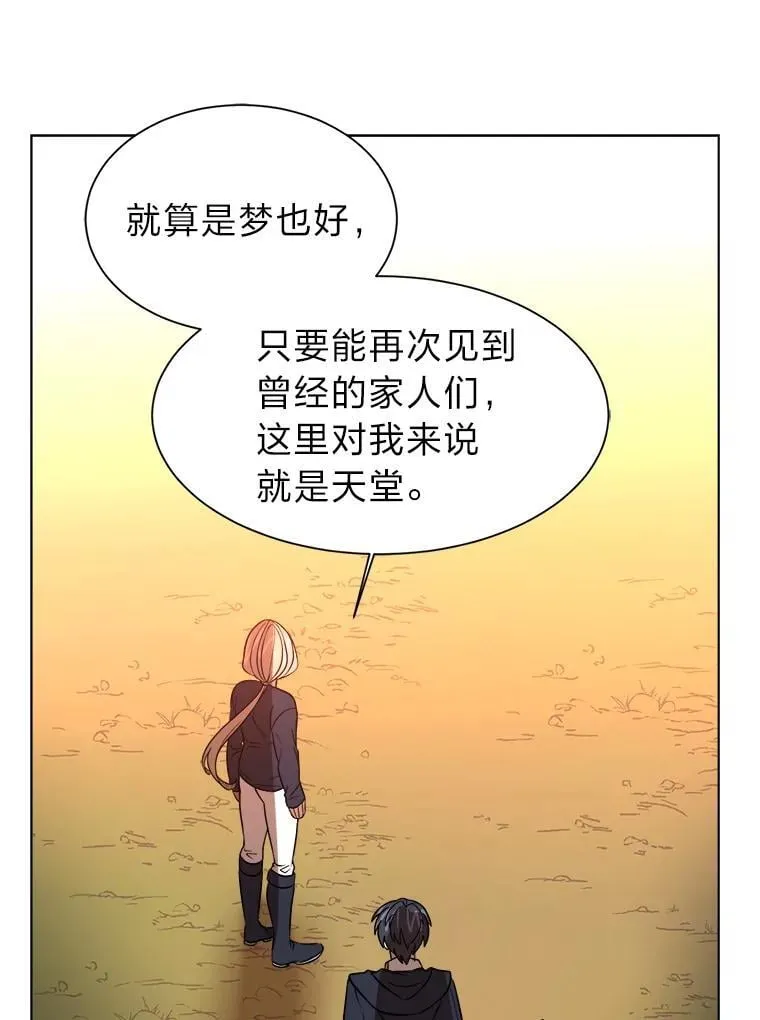 106.白虎53