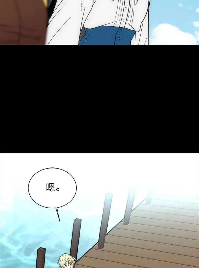 104.修赫南的记忆52