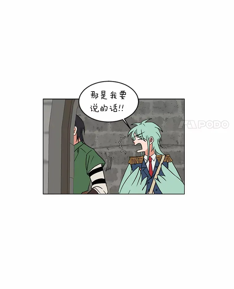 58.分道扬镳10