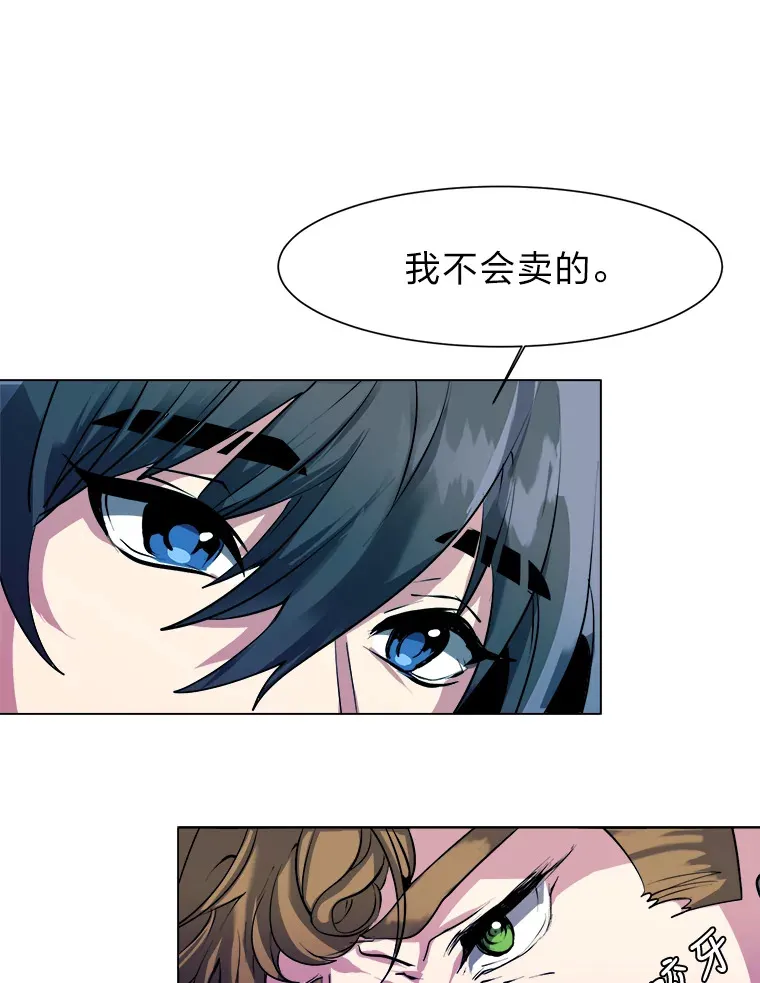 25.法比安的刁难11