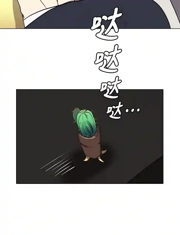 30.阿胡尔的花43