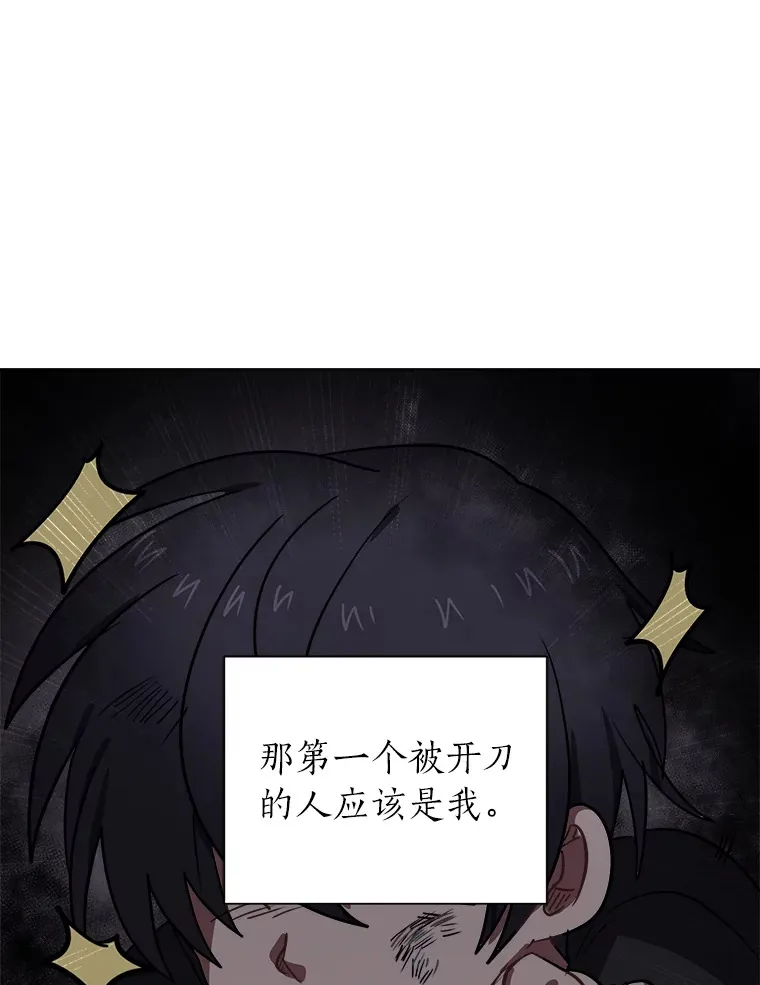 51.魔女19