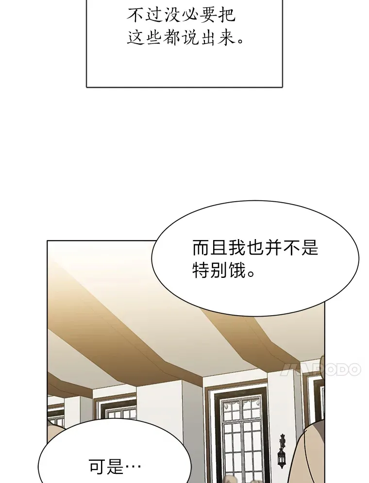 60.鲁莽的佣兵53