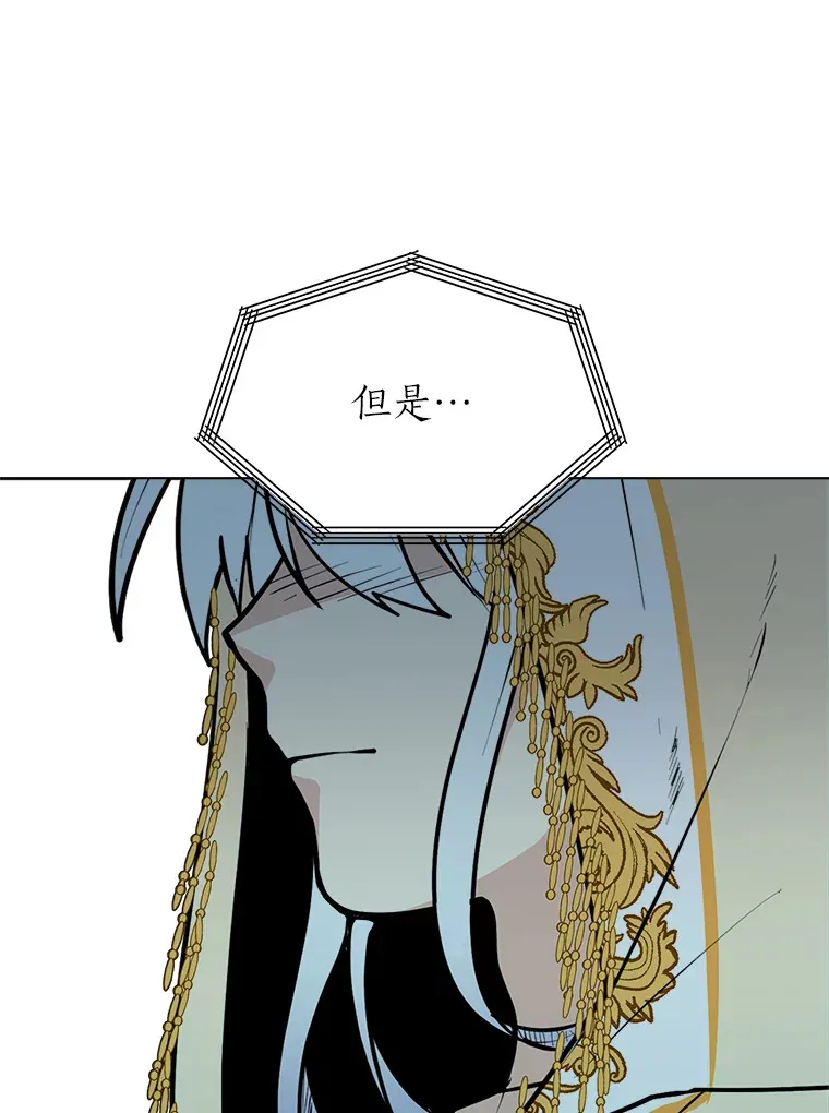 83.幕后真凶57