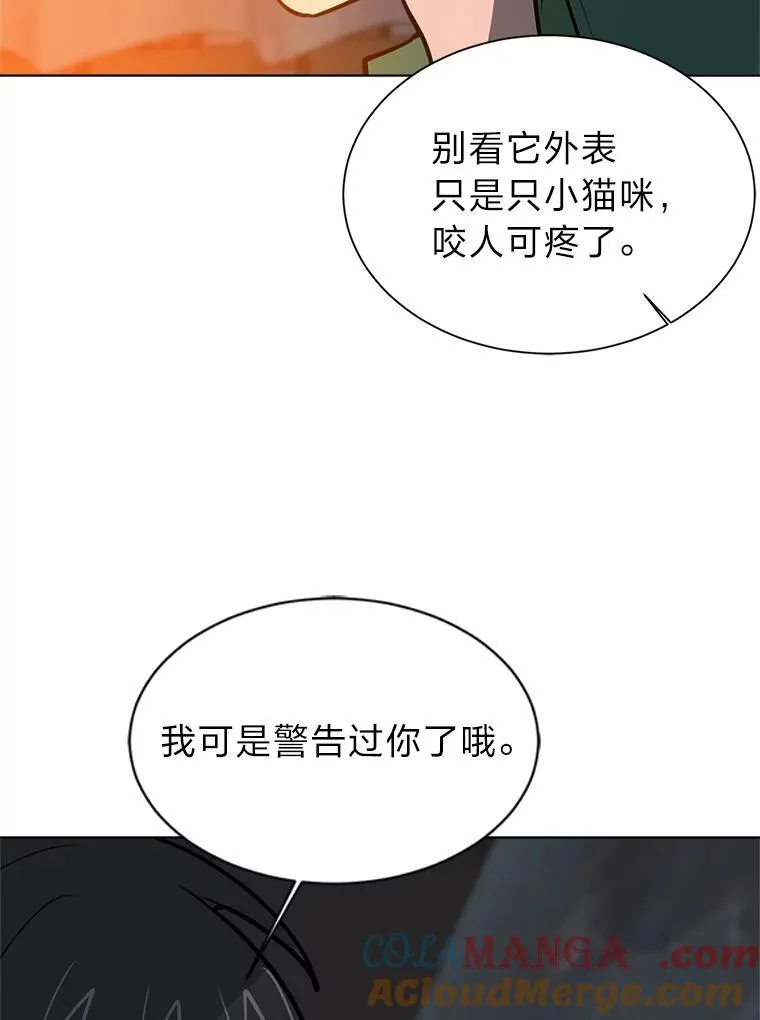 96.沙漠蟹66