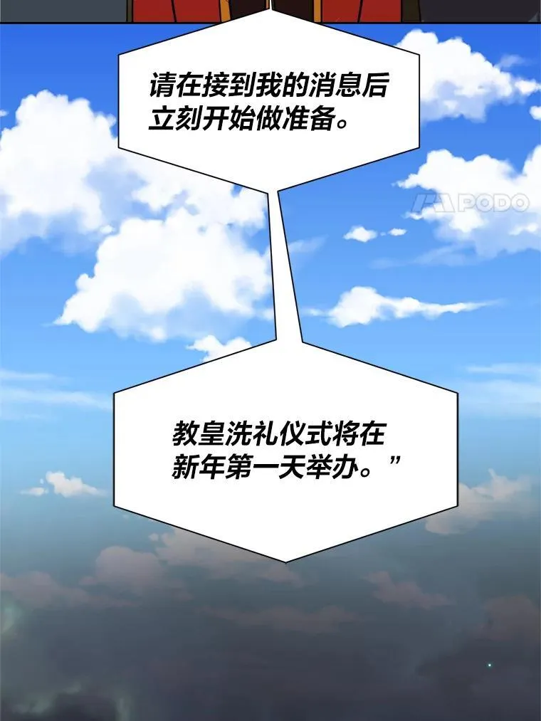 112.赴约10