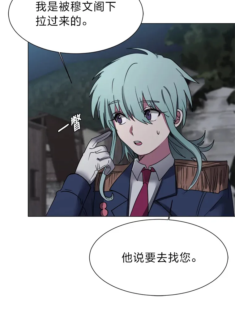 49.塞拉的心事68
