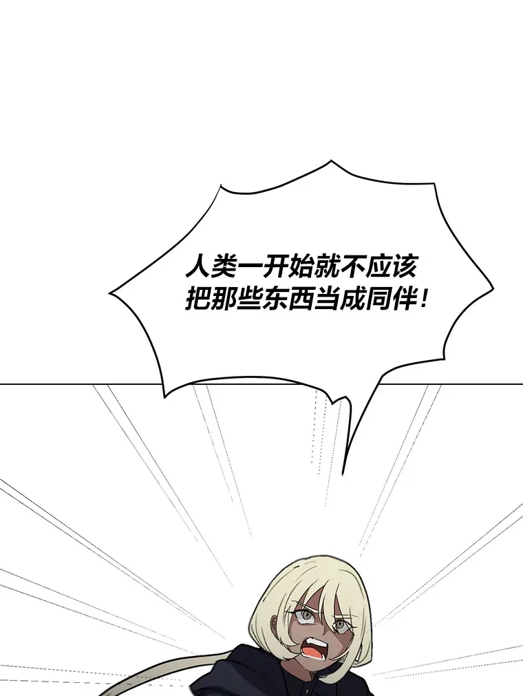 67.冲突49