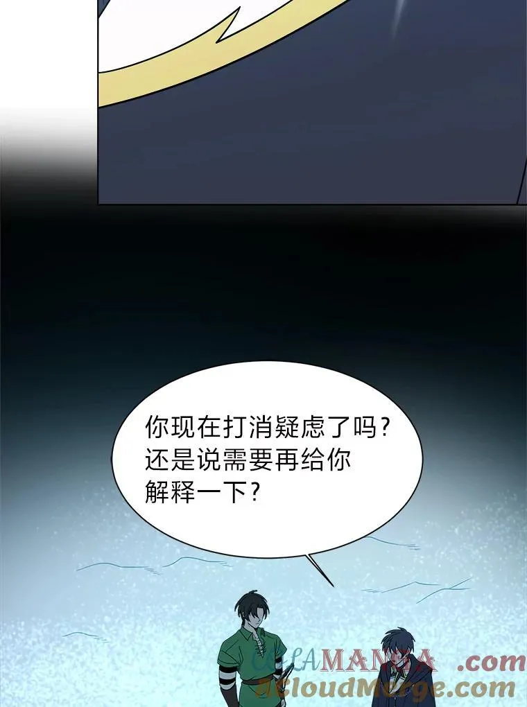 99.领主的烦恼9