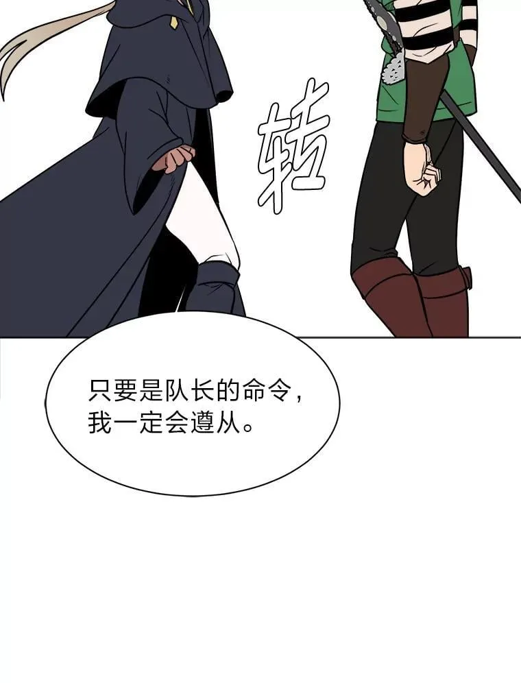 107.前往天空岛44