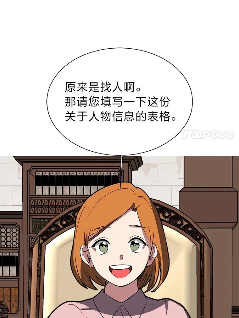 74.上门挑衅？26