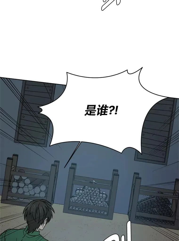 101.前往神殿5