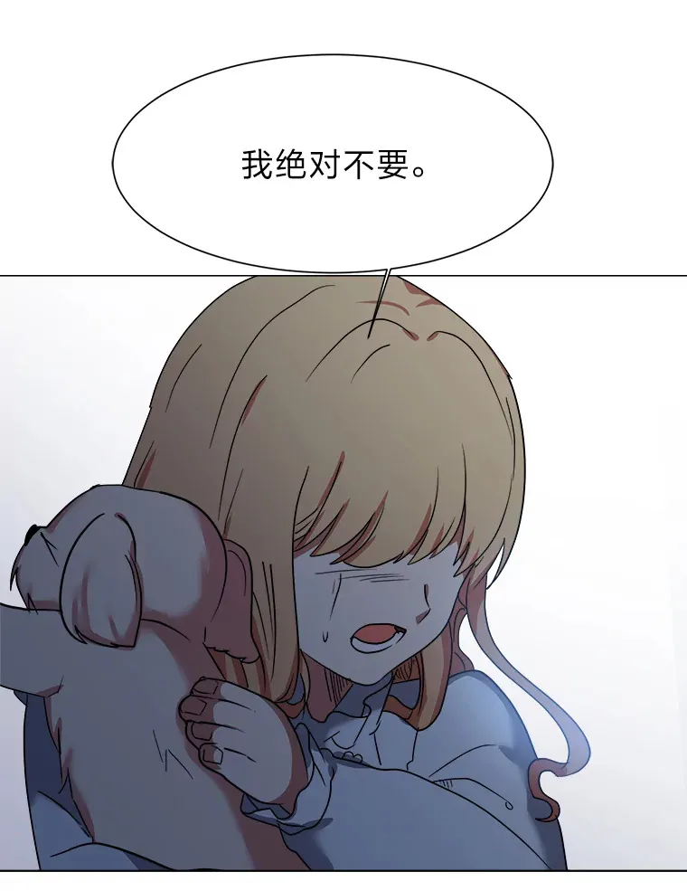 49.塞拉的心事32