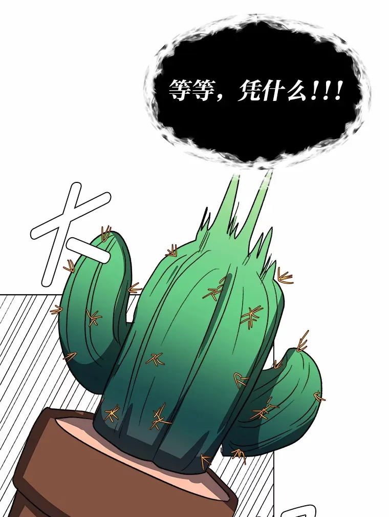58.分道扬镳84