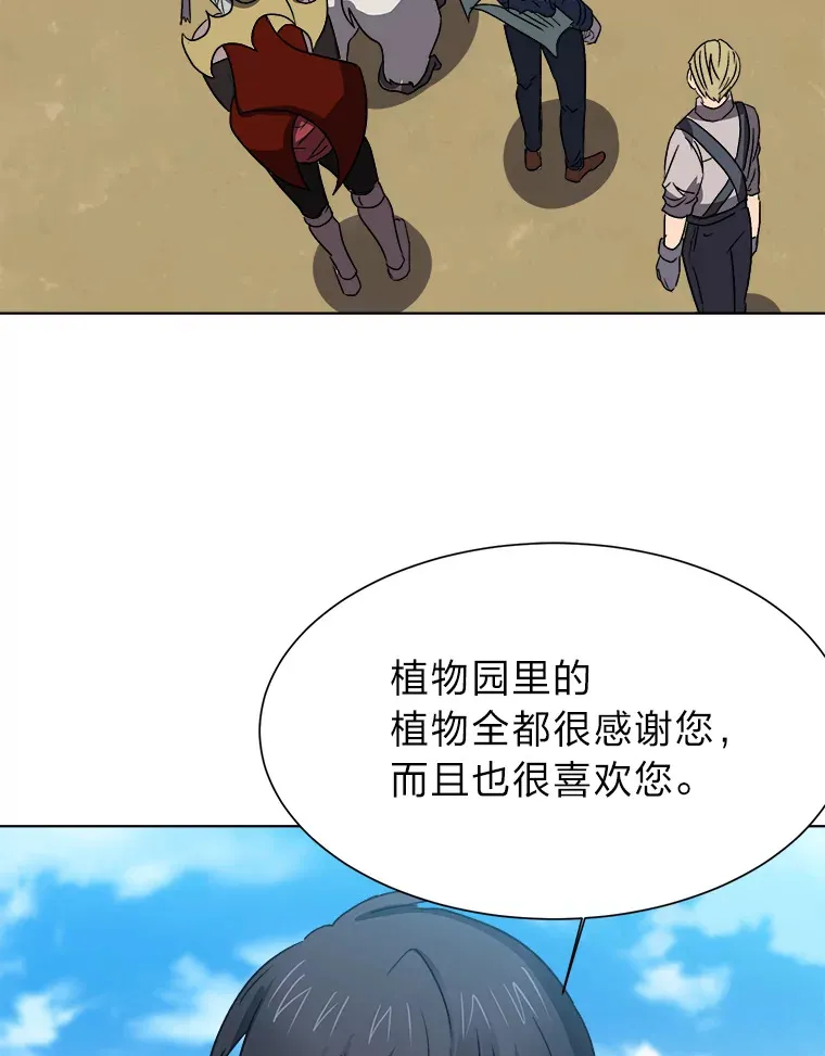 63.会长31