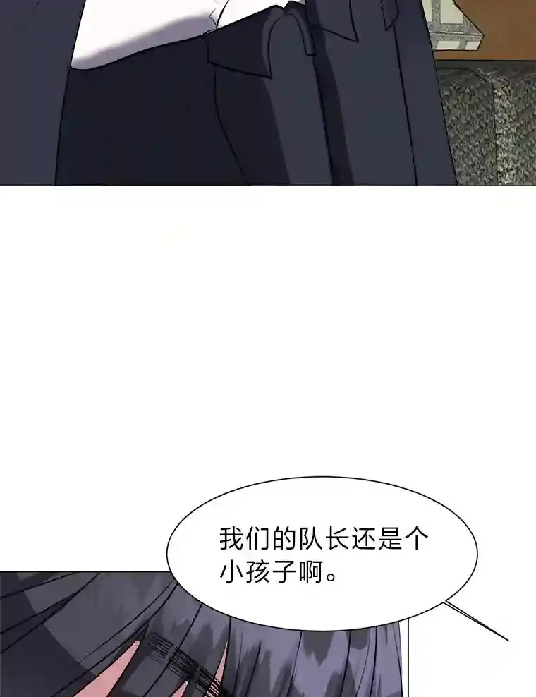 32.公会副会长65