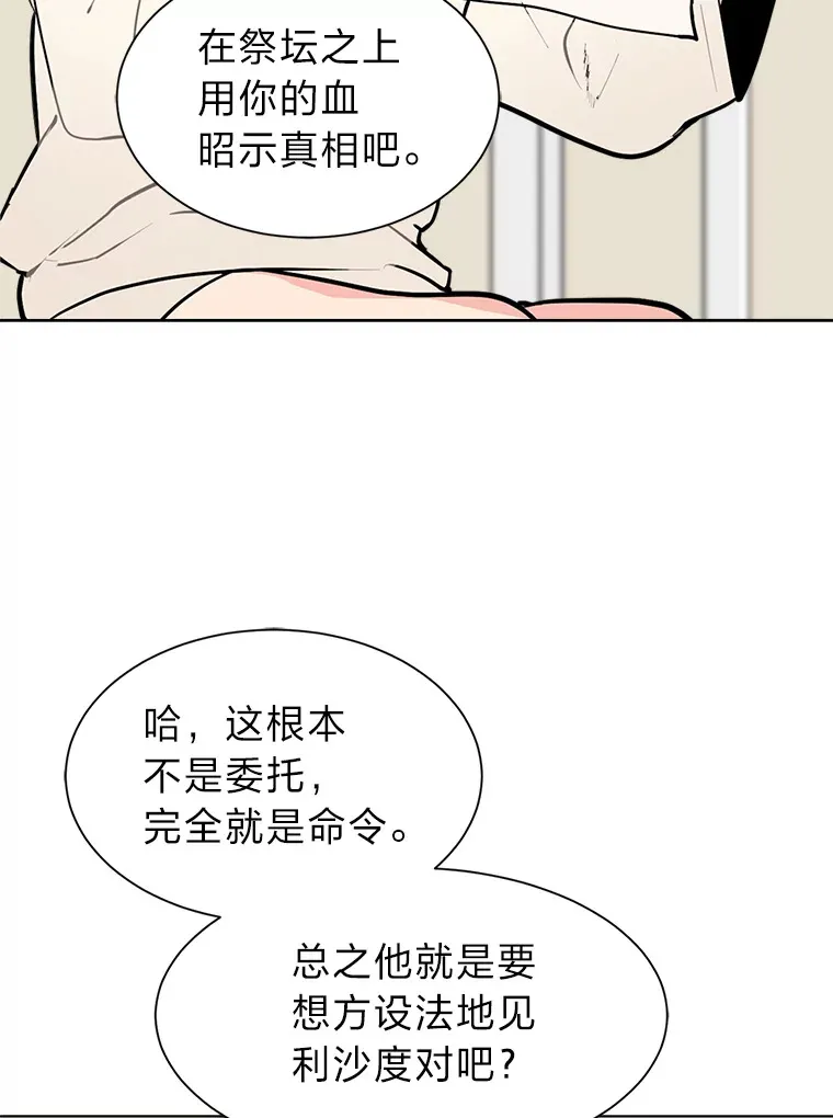 89.回程6