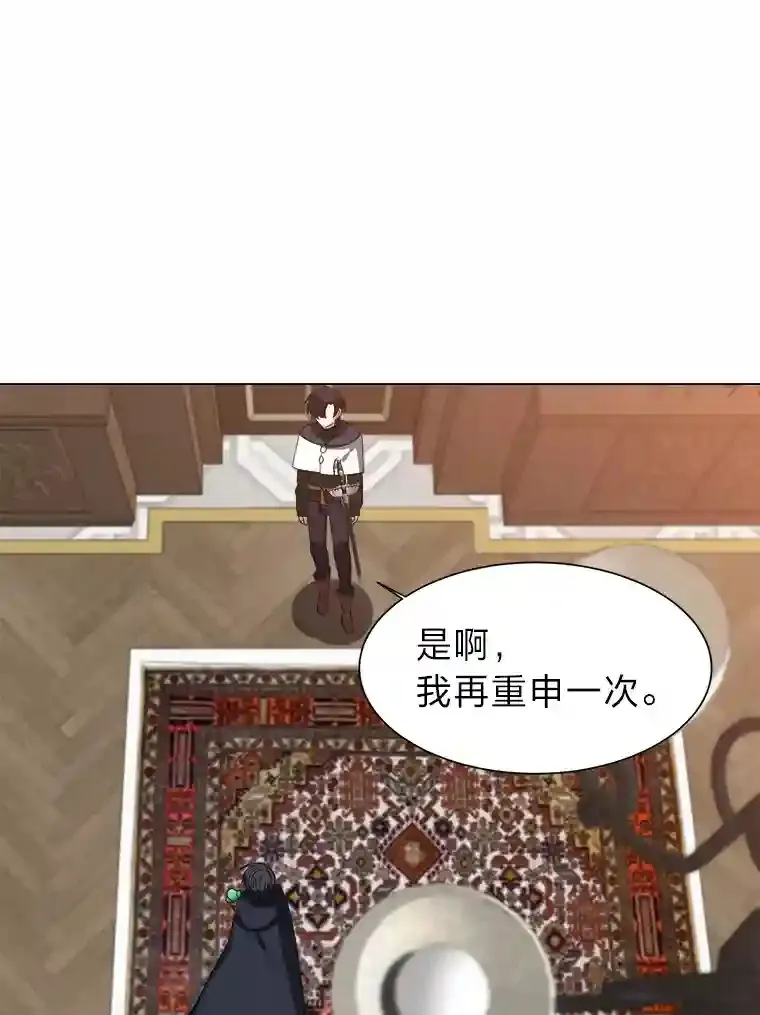 41.黑龙后裔45
