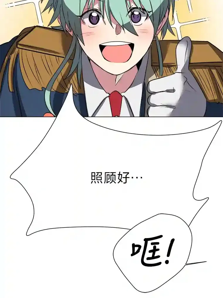39.抵达目的地54