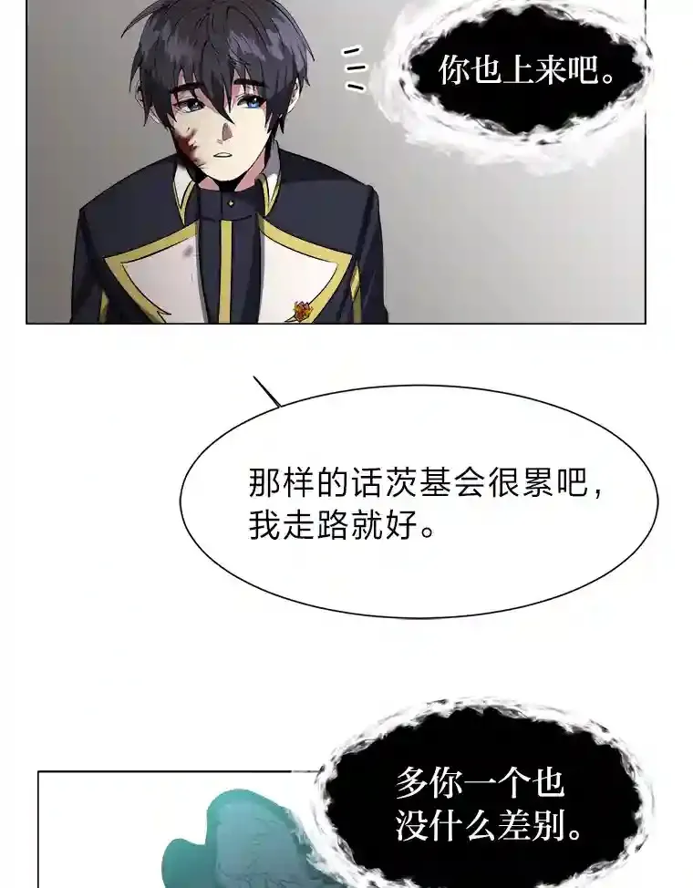 26.反击78