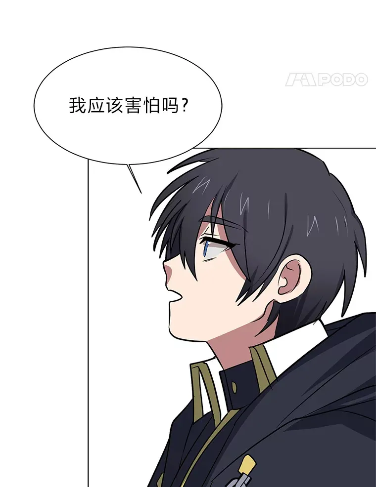 77.委托人81