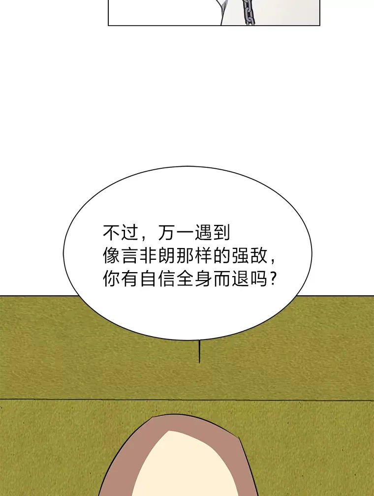 68.守林人村36