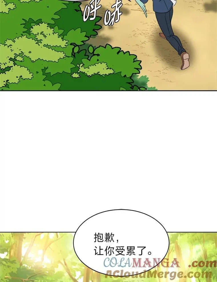 107.前往天空岛57
