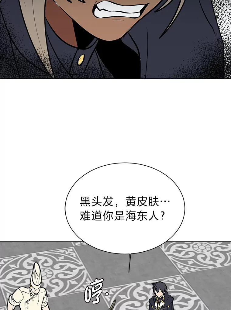 93.朗的秘密18