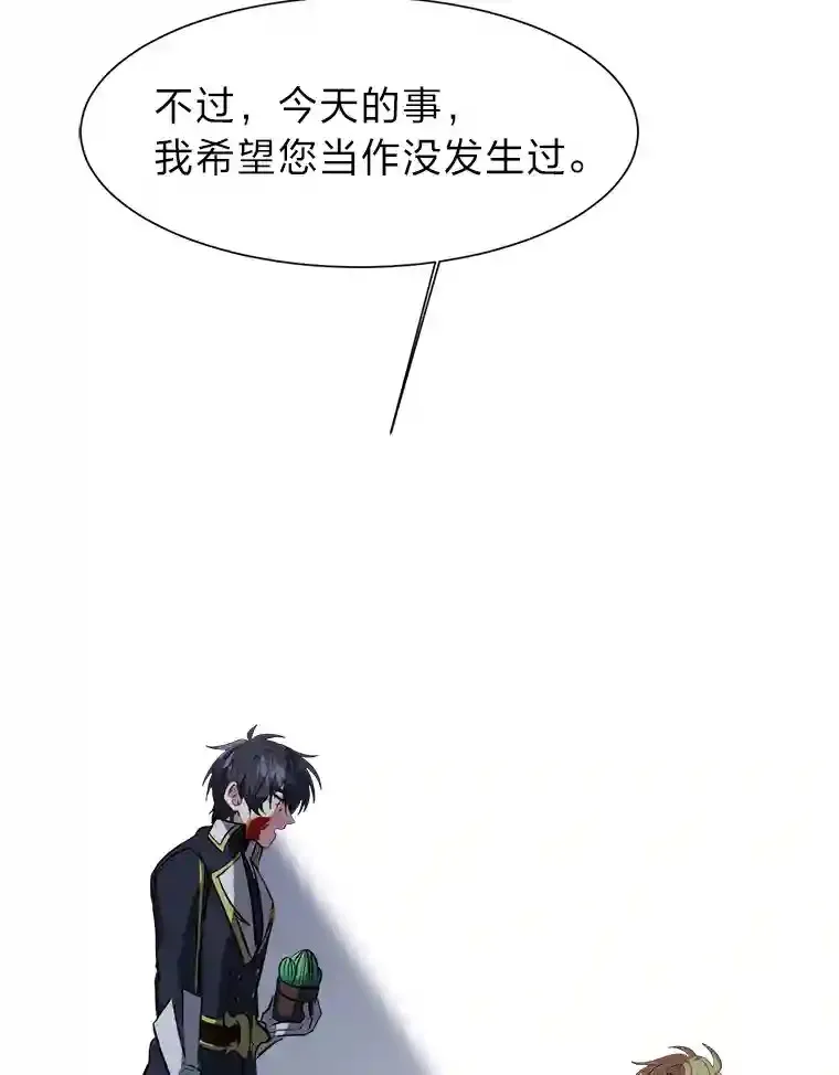 26.反击56