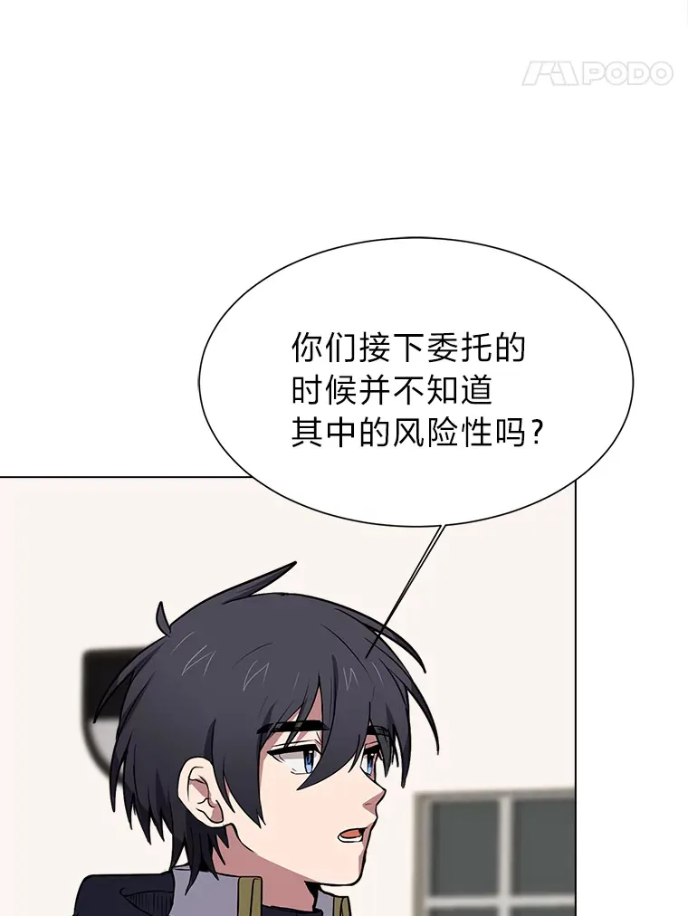 76.赌博委托7