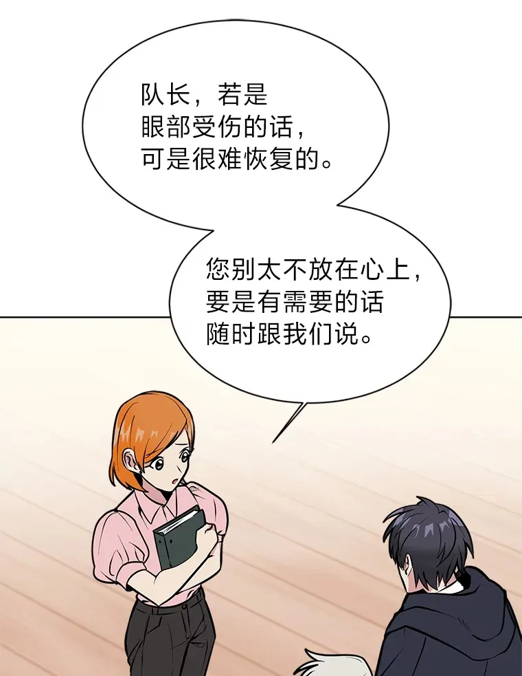 86.失控76