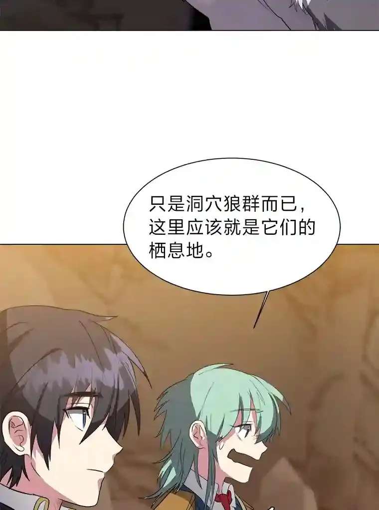 38.德拉贡的传说44