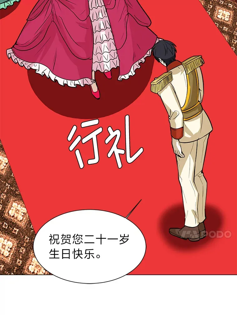 79.生日宴61