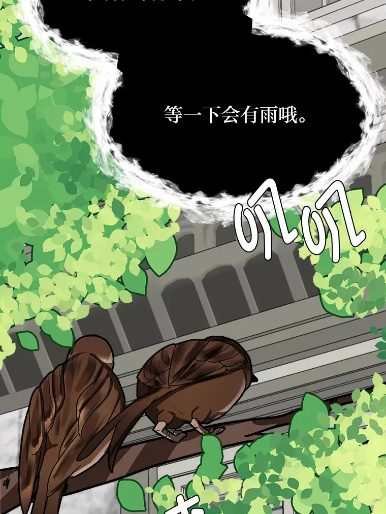 66.来者不善33