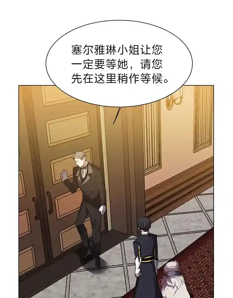24.仙人掌阿胡尔42