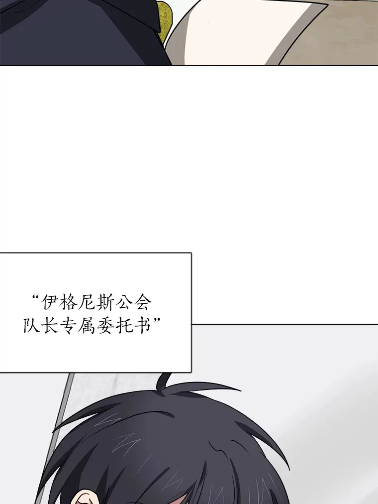 68.守林人村8