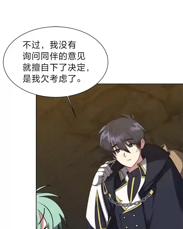 36.突如其来的客人19