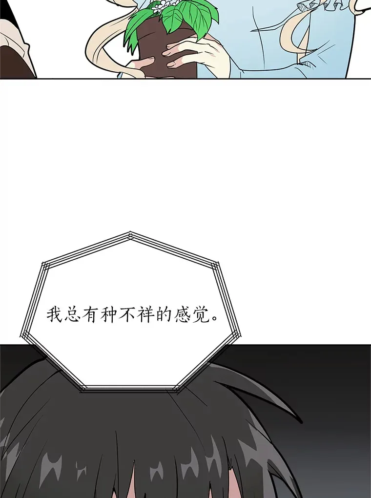 85.救火6